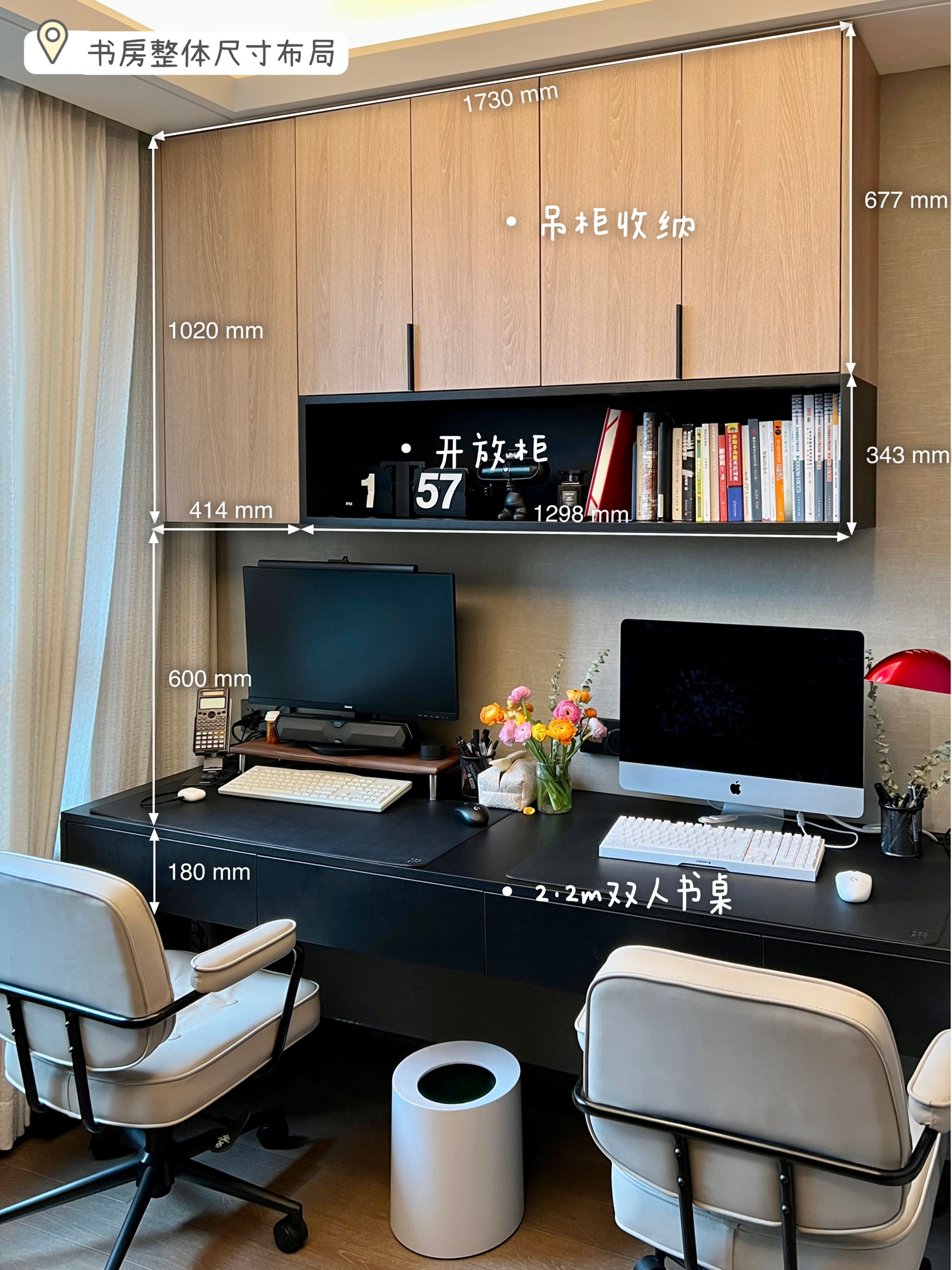 Black and wood color