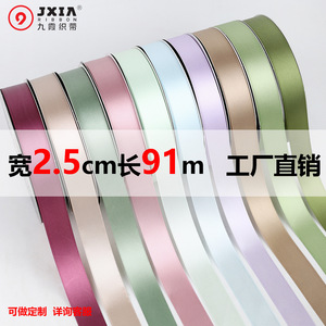 Jxia Satin Ribbon 2.5cm X 91m Factory Direct Wedding Gift Packaging Decorations - Product Image 1