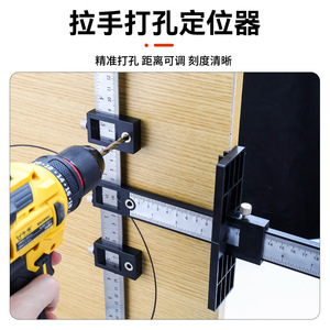 Posicionador de taladro Iyocan de 30 cm, ajustable, para gabinetes, bricolaje y carpintería. - Product Image 2