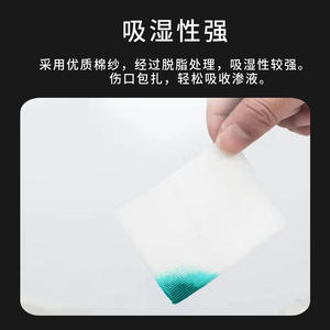 Compresses de gaze médicale en gros, draps de gaze dégraissés pour bandages et soins infirmiers, pansements de gaze stériles, lot de 5 - Product Image 5