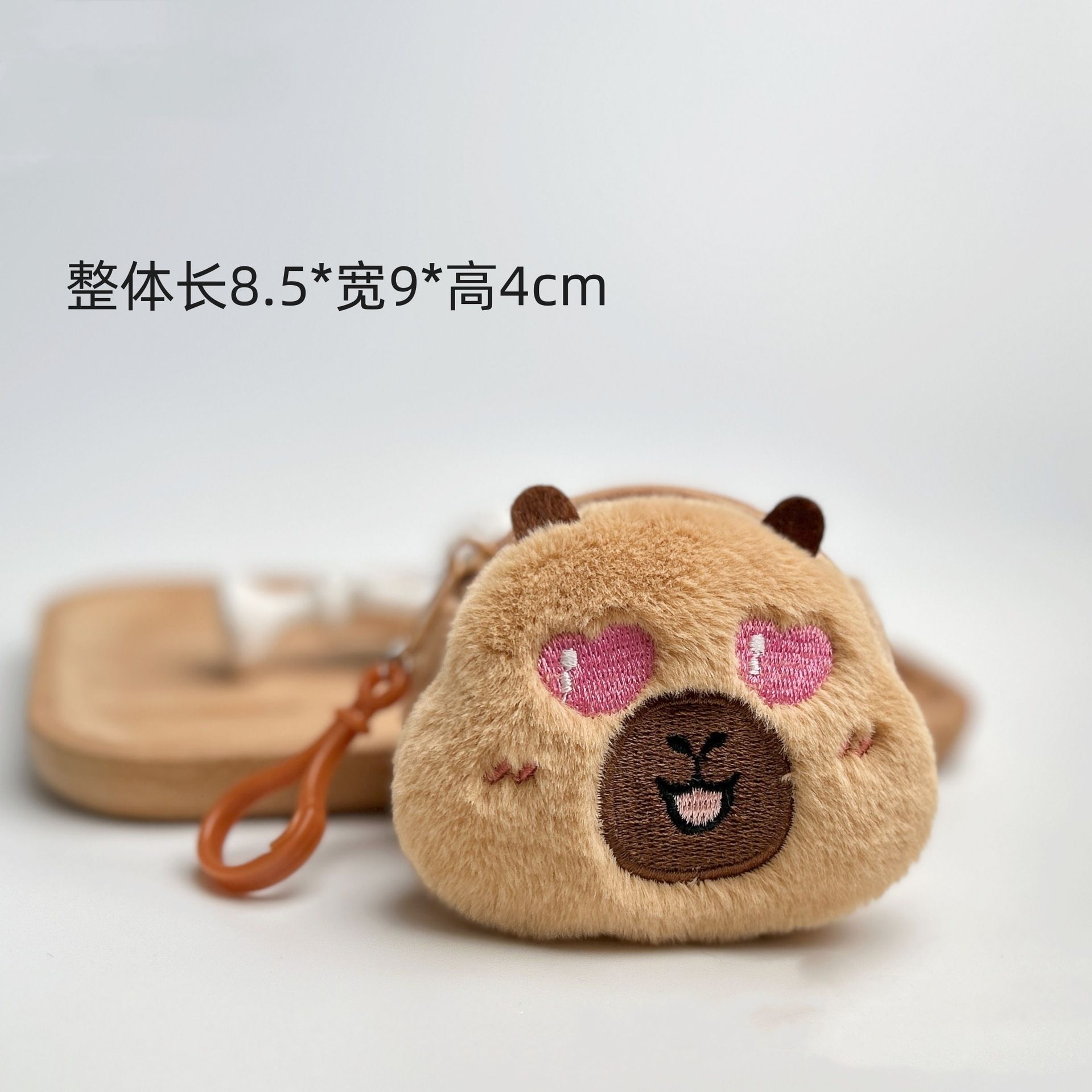 귀여운 카피바라 플러시 동전 지갑 키체인, 지갑 펜던트 장난감, 플러시 키체인 장난감, 만화 인형 부드러운 미니 동전 지갑 카피바라 가방