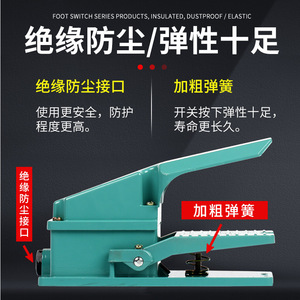 Interrupteur à pédale en alliage d'aluminium CHKL TFS-201 440V pour équipement industriel, micro-interrupteur - Product Image 3