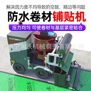 Épandeur de béton Runwa 380V, système entièrement hydraulique pour la construction et l'ingénierie municipale - Product Image 5