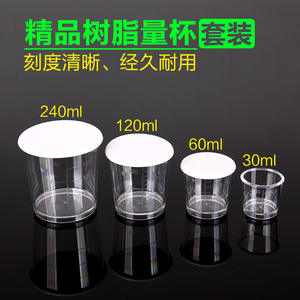 Ensemble de tasses à mesurer pour la pêche, 4 pièces, matériau PC haute transparence, épaissi avec couvercle, pour matériel de pêche en eau douce - Product Image 5