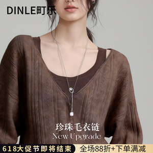 สร้อยคอเสื้อสเวตเตอร์ Dinle Pearl แบบยาว ดีไซน์มุกทรงไม่สม่ำเสมอ สำหรับใส่ลำลอง - Product Image 5