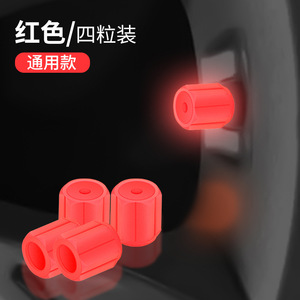 Nouveaux capuchons de <span class=keywords><strong>valve</strong></span> de pneu universels fluorescents pour vélos et voitures, compatibles avec les vélos Cat - Product Image 1