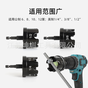 <b>Socket</b> Adapter 3/8 In 1/4 In Hex Drive Aluminum Alloy For Electric Drill Automotive Repair - Product Image 5