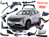 Poignée de porte extérieure de remplacement de haute qualité pour Geely Emgrand avec logo OE 5077092400 5077092500 5083057600 5083057700
