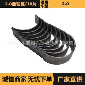 ลูกปืนเพลาข้อเหวี่ยง Peugeot Citroen รุ่น 0113S6 สำหรับเครื่องยนต์ 2.0 อะไหล่ทดแทน - Product Image 5