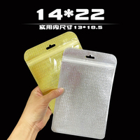Emballage de sous-vêtements refermable 14*22 cm Sac à fermeture éclair givré mat en plastique