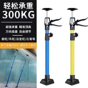 Tige de support télescopique de 115 à 290 cm, support d'outil de menuiserie de qualité industrielle pour suspendre des armoires, support personnalisable disponible - Product Image 5