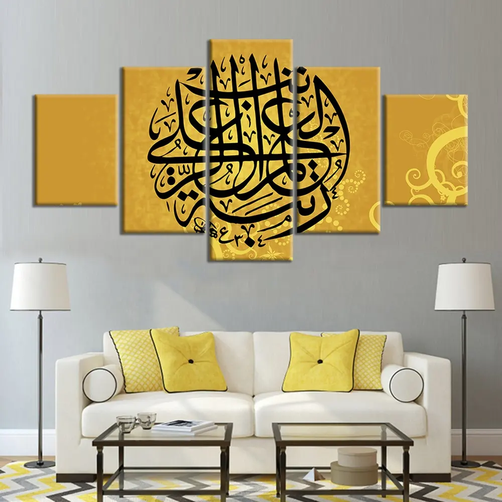 5pcs Yellow Islamic Arabic Wall Paintings Allah Bismillah Islamic Quotes Wall Art Muslim Home Decor Wall Art