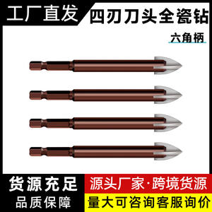 All-Ceramic Tile <b>Drill</b> <b>Bit</b> <b>for</b> Glass <b>Concrete</b> Plum Blossom Electric Impact <b>Drill</b> <b>for</b> <b>Drill</b> <b>Bit</b> <b>for</b> <b>Masonry</b> <b>Concrete</b> - Product Image 5