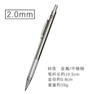 Lápiz Mecánico de Metal Plateado con Dureza de 0.3, 0.5, 0.7, 0.9, 1.3, 2.0 y 3.0 para Dibujar y Bosquejar - Product Image 3