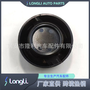 Tapa de aceite 9670015080 para autos Ford, Mazda, Suzuki, Peugeot, tapa de llenado de aceite de motor - Product Image 3