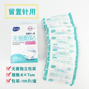 Pansement stérile Haisheng Hainuo 6cmX7cm transparent et imperméable pour perfusion, 100 pièces par boîte - Product Image 2