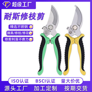 Garden Pruning Shears Stainless Steel Bird Beak Design Fruit Picker Manual Pruner For Horticultural <b>Branch</b> Cutting - Product Image 3