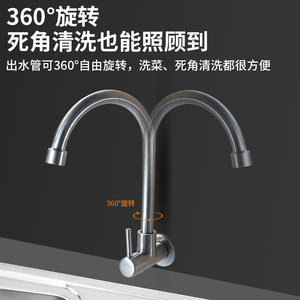 Grifo de Cocina Monomando de Acero Inoxidable 304 Morning Dew, con Manguera Flexible para Balcón - Product Image 3