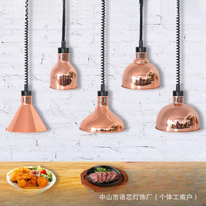 Food Warmer Pendant Light Led Single Head Height Adjustable For Dining Room Hotel Buffet Barbecue Heating Lamp - Product Image 1