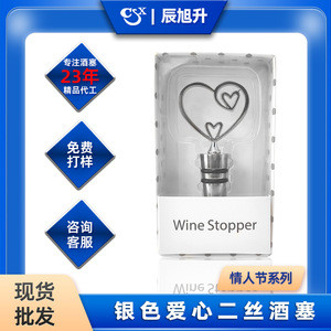 Silver Heart <b>Wine</b> <b>Stopper</b> Zinc Alloy Valentine's Day Gift For <b>Wine</b> Champagne Spirits Sealing - Product Image 4