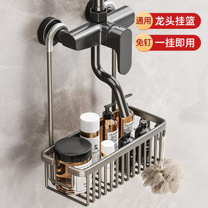 Étagère de rangement pour salle de bain, panier suspendu mural, rectangulaire, durable, hauteur 10 cm, porte-gel douche - Product Image 5