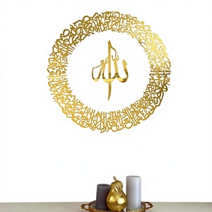 Modern Luxury Stainless Steel Hanging <b>Islamic</b> <b>Wall</b> Art with Metal Handicraft for Home <b>Decor</b> and Muslim Gift - Product Image 2
