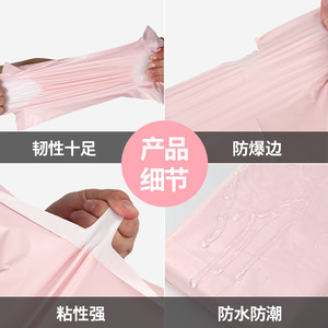 Bolsas de Embalaje Resistentes al Agua Crown Capital, Color Rosa Claro Esmerilado, Autosellables, para Envíos de Ropa en Comercio Electrónico - Product Image 3
