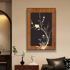 Ink Bamboo Modern Decorative Painting Oil Canvas <b>Print</b> Rectangle Dark Brown Frame Living Room <b>Bedroom</b> Wall Art - Product Image 2