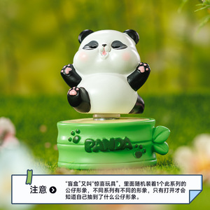 หยู โม แพนด้า ตุ๊กตาหมุนได้ งานฝีมือเรซิ่น ของขวัญ ของตกแต่งโต๊ะทำงาน สำหรับเด็กอายุ 8-13 ปี ใช้ได้ทั้งเด็กชายและเด็กหญิง - Product Image 5