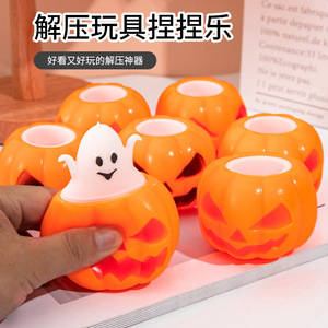 Vente en gros Nouveau Jouet anti-stress en TPR en forme de citrouille fantôme, Cadeau créatif pour enfants - Product Image 2