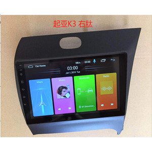 Strongseed para K3 Cerato mano coche RHD android dvd del coche de la pantalla táctil de radio Reverse video audio navegación gps jugador - Product Image 1