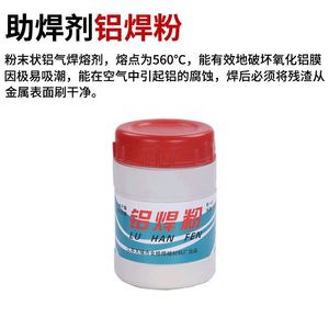 Ottel Aluminum Alloy Welding Flux 500g Deoxidation <b>Powder</b> For Gas Welding - Product Image 3