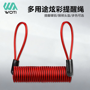 Yueli Bicycle Lock Spring Reminder Rope 120 Cm Steel Wire Durable <b>Cycling</b> Equipment Accessory - Product Image 2