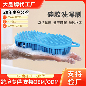 Silicone Massage Bath <b>Brush</b> Oval 15x9x4.6cm For Scalp Cleaning And Relaxation <b>Shampoo</b> Comb - Product Image 5