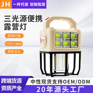 Portable Camping Light Led Outdoor Multi Functional Tent Searchlight Beige - Product Image 5
