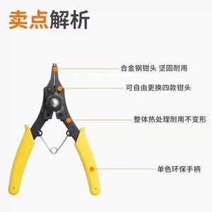Multifunctional Circlip <b>Plier</b> <b>Set</b> 45 90 180 Degree Jaw Chrome Vanadium Steel Plastic Handle For DIY Use - Product Image 3