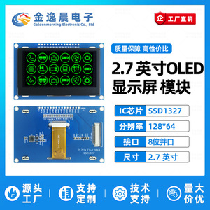 Module d'affichage OLED JYC 2,7 pouces SSD1327 128x64 Interface parallèle 8 bits 15 broches L981 - Product Image 3
