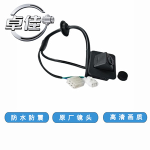 กล้องมองหลัง Zj รุ่น Zj-11-092 กันน้ำ สำหรับรถยนต์ Baojun 360 ภาพคมชัดระดับสูง - Product Image 2