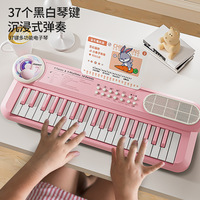 Cheap Price 37 Keys Electronic Keyboard Plastic Multifunction Musical Instrument for Kids School