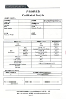 符合 FDA/EMA 标准的 N-Nitroso-Ambroxol EP 杂质 B，用于药品质量研究服务 GMP 和 QC 实验室