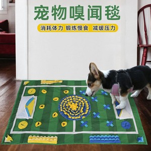 Tapis de reniflement pour chien sur le thème du terrain de football, vert, pour l'entraînement des chiens avec jouets à mâcher, tapis de jeu éducatif et puzzle - Product Image 3