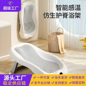 Baby Shower Seat 8cm Elevated PP Material For Newborns 0-12 Months Multifunctional Bath Support - Product Image 5