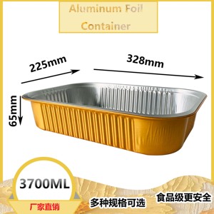 จานปลาสีทองสี่เหลี่ยมขนาด3700มล.,ปลาอบฟอยล์ดีบุกหม้อไก่บูลกี้กล่องอลูมิเนียมฟอยล์กล่องบรรจุภัณฑ์ฟอยล์ดีบุก - Product Image 3