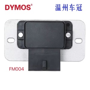 Module de commande d'allumage 6109051 83BB12A199B3 940038540 pour Ford 12V, pièce de rechange - Product Image 4