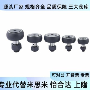 Roulement à galet recouvert de caoutchouc PP Bpy21 22 23 D5 D6 D8 D13 D16 D19 – Pièce de rechange pour machines industrielles - Product Image 3