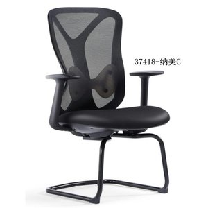 Silla de oficina moderna y cómoda de malla 37418-NM-C - Product Image 4