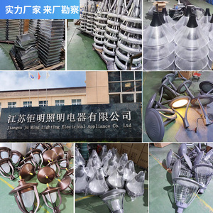 Jm Juming Single Head 3 Meter Solar Courtyard Light Aluminum Garden Lawn Landscape Light For Residential Areas Parks Villas - Product Image 2