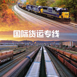 Consolidación de Muebles, Envío de Artículos Grandes a Hong Kong Puerta a Puerta desde Shenzhen, Guangdong, Vía Ferroviaria Express - Product Image 3