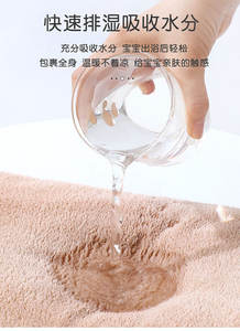 Juego <span class=keywords><strong>de</strong></span> toallitas <span class=keywords><strong>de</strong></span> baño para niños o niñas con toalla <span class=keywords><strong>de</strong></span> baño <span class=keywords><strong>de</strong></span> diseño bonito - Product Image 6