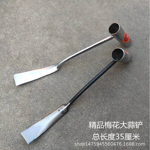 Plum Blossom Garlic Harvesting Shovel 20cm <b>Handle</b> Garden <b>Spade</b> Root Digging Tool Shandong Made - Product Image 2